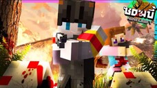 โลกซอมบี้ 1