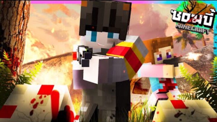 โลกซอมบี้ 1