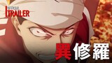 Tân Ma Vương Đại Chiến • Official Trailer【Toàn Senpaiアニメ】