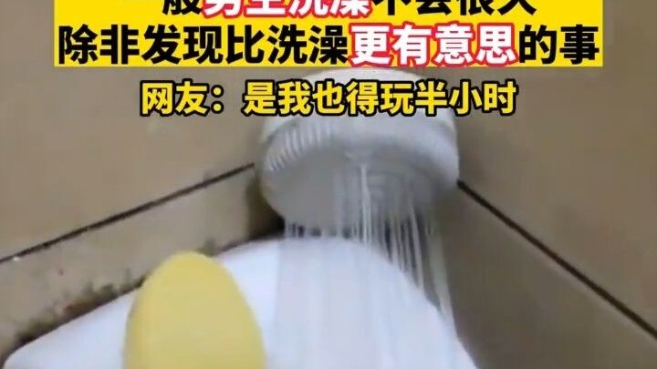 Tôi phải chơi nửa tiếng nữa [Chợt nảy ra ý tưởng]