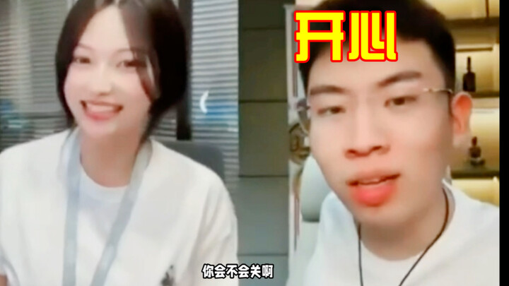 พี่เฉวียนไลฟ์สดมาหาสาวสวยที่บริษัทตัวเอง ยิ้มจนปากแทบฉีก