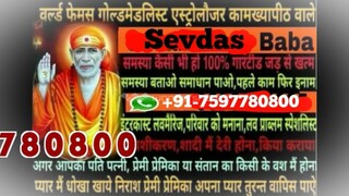 love vashikaran specialist Baba ji 91 7597780800 in Kuwait