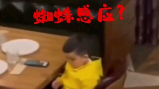 小孩差点就相信自己有超能力了！