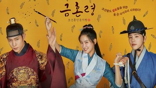 The Forbidden Marriage (2022) Episode 5