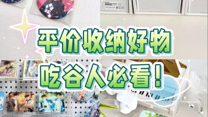 Koleksi lengkap barang penyimpanan terjangkau untuk para pencinta makanan!