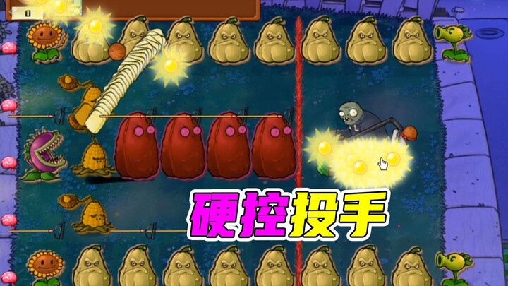 Plants vs. Zombies: Ice car zombies are cold and the ski brothers are not salted fish