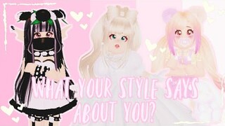 What your style says about you | Royale high