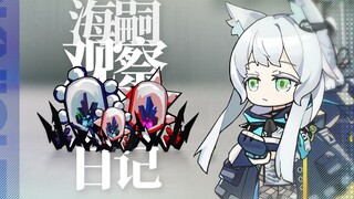 [ Arknights ] Haisi Observation Diary - Di Bawah Tide Reissue.ver