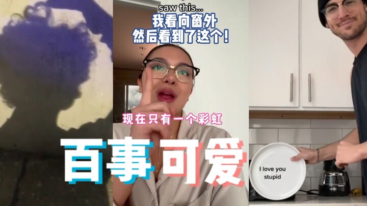 Hal-hal kecil dalam kehidupan sehari-hari pun bisa membuat kita bahagia