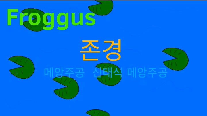 푸로구스 시즌 1_19화