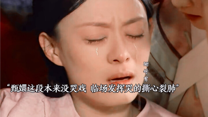 This scene wasn’t originally written with any crying; the tearful performance was added on the spot 