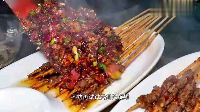 美食