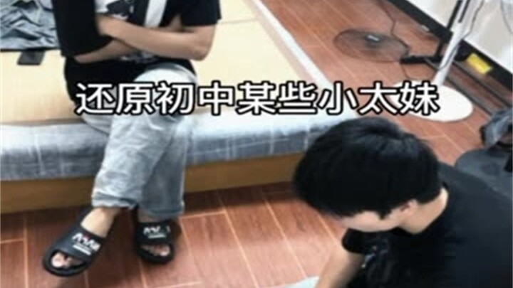 Membuat ulang beberapa cewek tomboi zaman SMP!