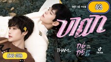 🇻🇳 ViAn EPISODE 3 ENG SUB