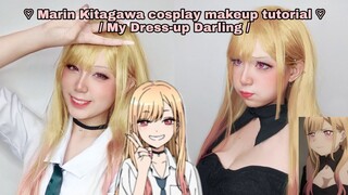 ♡ Marin Kitagawa cosplay makeup tutorial ♡/ My Dress-up Darling /