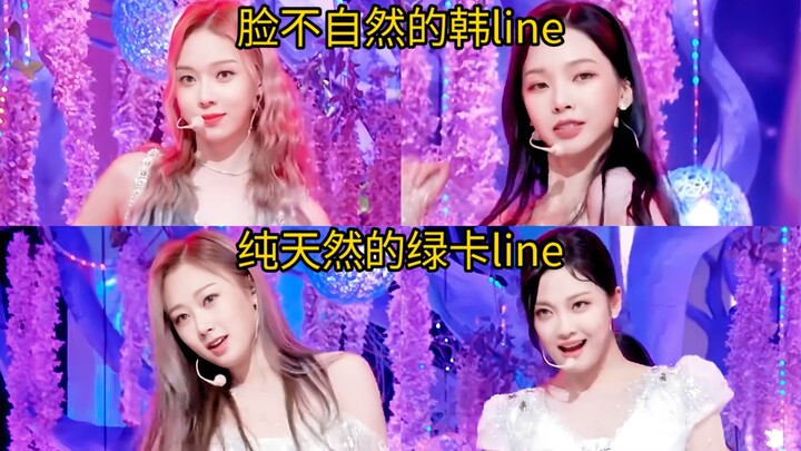 “Hai người từ lúc debut đã xinh đẹp cứ bị chê mặt đụng dao kéo, còn người bỗng dưng đẹp lên giữa chừ