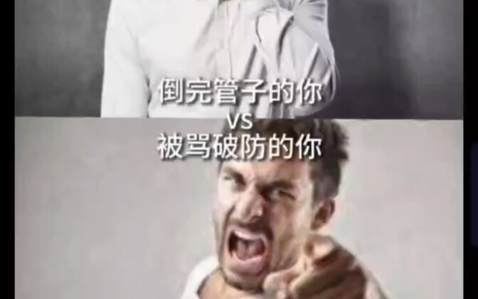 ร่างเทพ FPS โดยธรรมชาติ