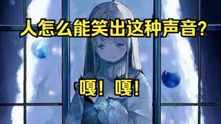 【奶绿】看到没米线的sc笑出鸭子叫，直播间最没米线的人找到了！