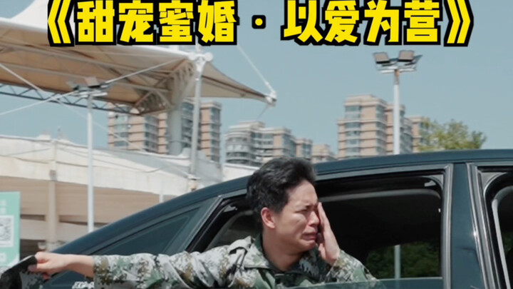 سقف المدربين، مستوى السعادة في أقصاه!