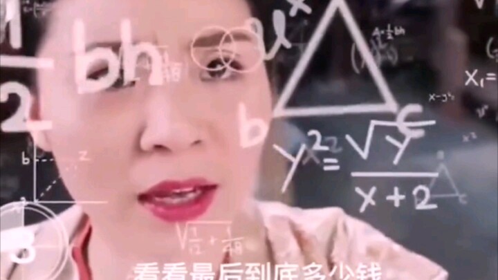 Soal matematika yang membuat orang gila, Raja Bintang sudah tidak tahan lagi