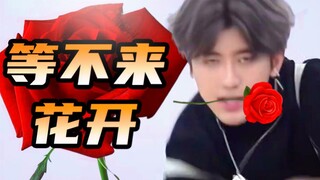 “坤坤的罪，只因🐔你太美！”