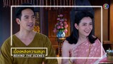 พรหมลิขิต EP.2 BEHIND THE SCENES | พรหมลิขิต | Ch3Thailand