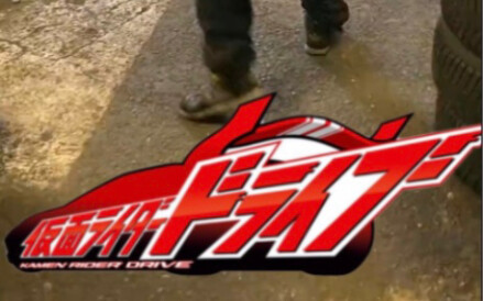 Belt-san, tolong lari satu putaran lagi bersamaku!