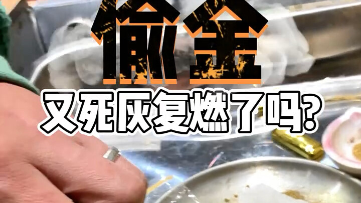 لستُ قديسًا ولا لصًّا.