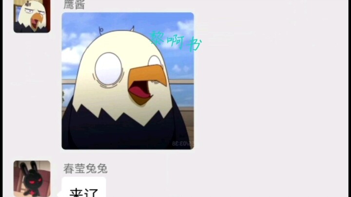 【那兔微信】华姐来辽来辽