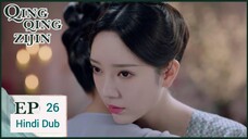 Qing Qing Zi Jin Episode 26 Hindi Dubbed