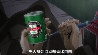 男人身处监狱却无比自由？无敌的承太郎终于觉醒了替身能力！