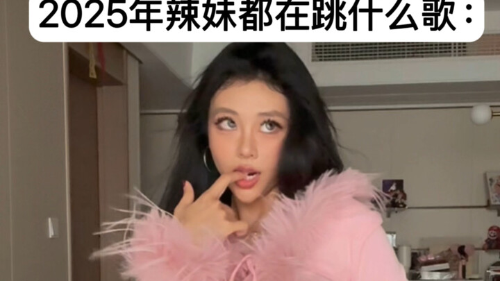 هذا كل ما في الأمر بالنسبة لـ Mean هذا العام!