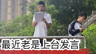 上学时的神仙智商12