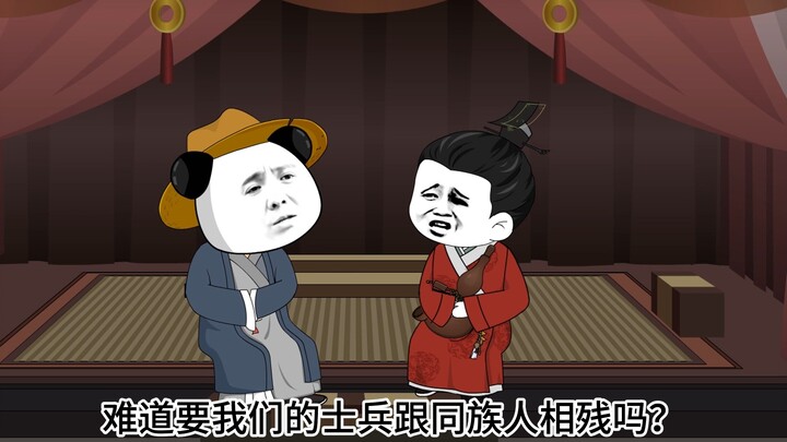 第八集！始皇确定年号！编撰世纪大典！
