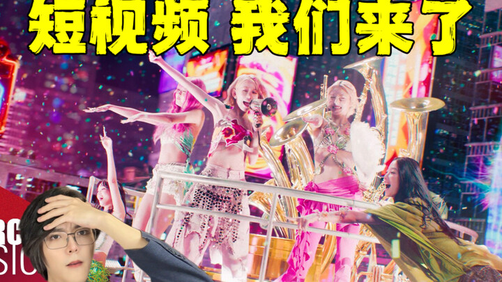 You call this a new song? How are Koreans reacting to LE SSERAFIM’s new track, “Boompala”!