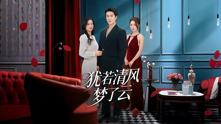 Our Story Ends Here | Like A Gentle Breeze Dreaming Of Clouds | 犹若清风梦了云