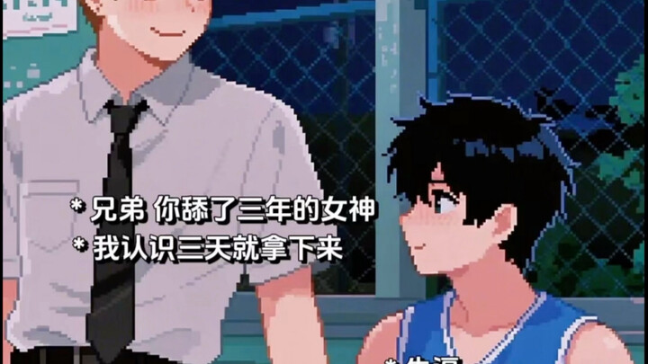 我见众生皆草木，唯有见你是青山。