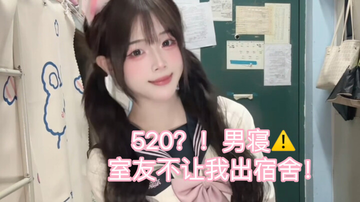 My male roommates actually made me… in the dorm on 520!