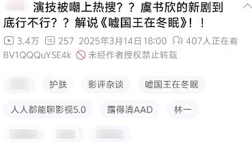 Shangying, this vicious guy, suddenly became a Buddha when he met Yu Shuxin. There is no need to exp