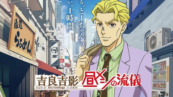 Kira Yoshikage's Lunchtime Style (OP Edit)
