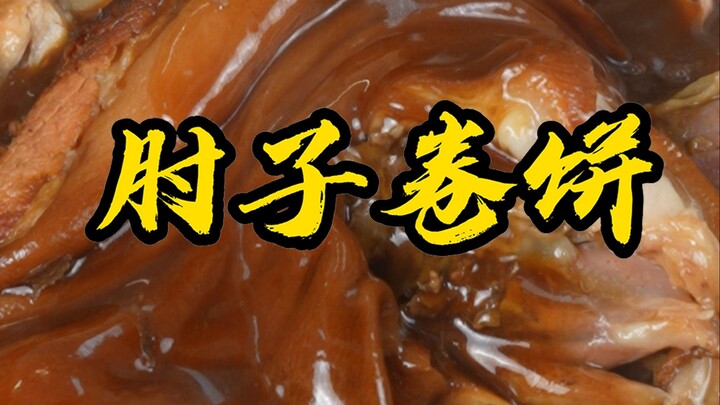 Cuaca mulai dingin, saatnya tambah berat badan musim gugur! Sajikan roti gulung babat dengan daging 