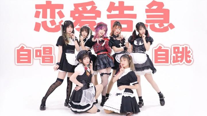 After practicing for two and a half days, today I'm debuting as a little idol!