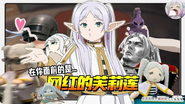 Season 1 Ends—And She’s Become a Millennial Internet Sensation? | A Collection of Fun Facts About Fr