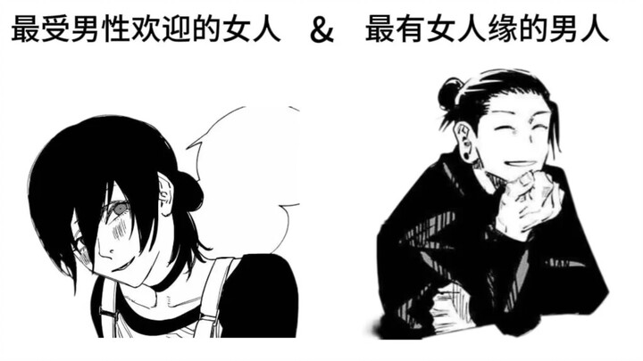 【เซียโหย่วเจ๋อ x เล่ยเซ่อ】การต่อสู้ครั้งสุดท้ายบนยอดแสงจันทร์ขาว