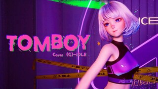 เวอร์ชันแห่งความสนุกสนานสมบูรณ์แบบของ "TOMBOY" มาแล้ว!