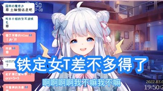 【咩栗】哼唧你不要不和咩阿栗玩嘛 网名用过铁定女T！！！
