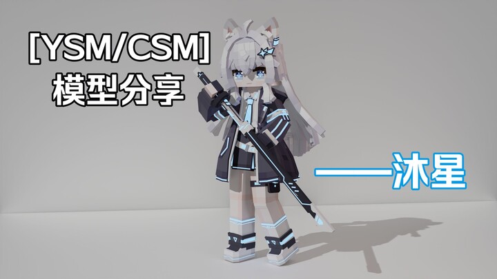【YSM/CSM】You call that cute? It’s actually handsome! Come and take home this adorable little wolf!