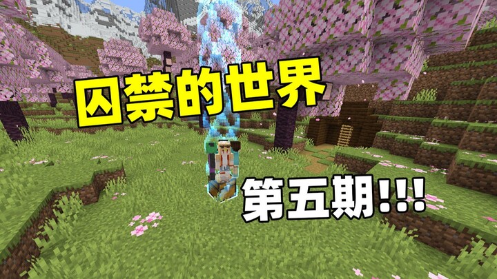 Thế giới bị giam cầm! Khi bạn bắt đầu chỉ với "một ô"!!? Tập 5!