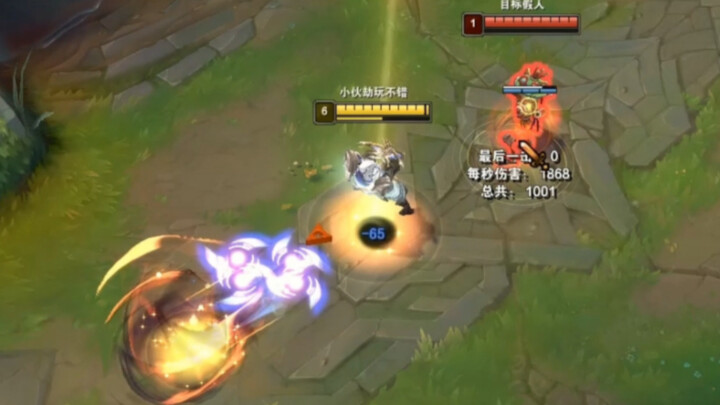 The ultimate form uses two Q abilities: "Limited-Time Return"