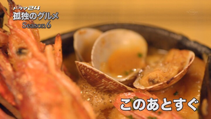 Kodoku no Gurume S6 EP09
